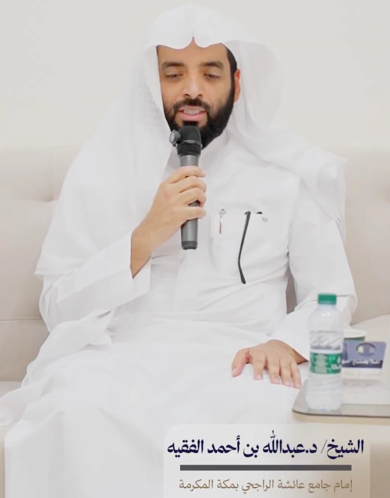 🎥 تقرير مرئي | لقاء مقرئي جمعية الماهر القرآنية ✨